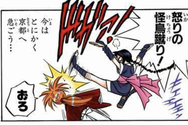 るろうに剣心 好きな人【漫画 アニメ】　🈲アンチ厳禁