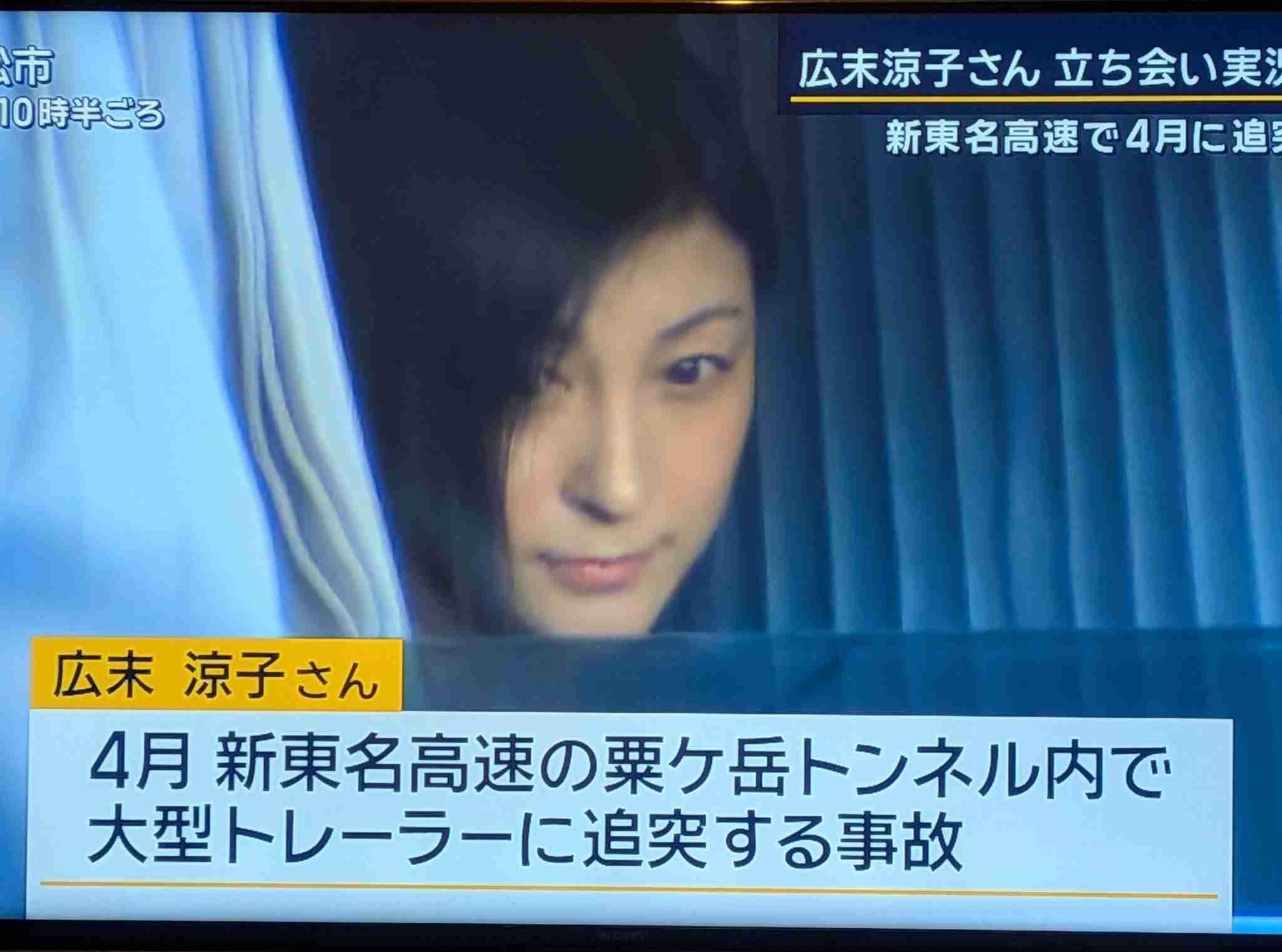 衝撃逮捕から4か月…広末涼子が公開した“今の生活”と、専門家による“時速165キロも納得”の病状