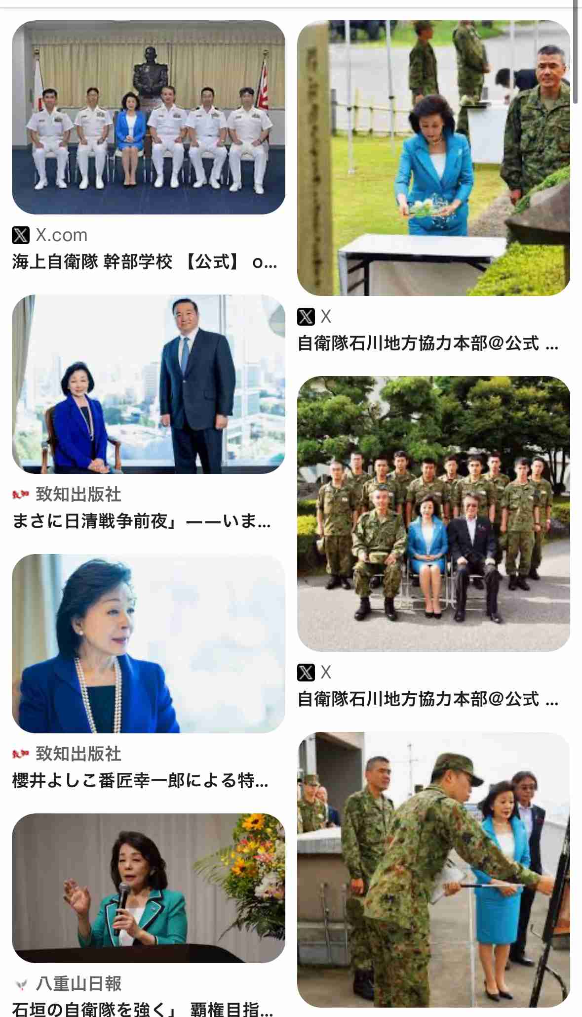 大分県で訓練中の20代自衛官2名が死亡 演習場内で発見 詳しい死因などを調査