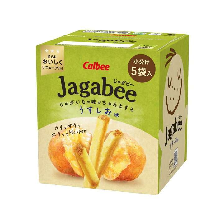 No. 1だと思う塩系のポテトチップス教えて下さい