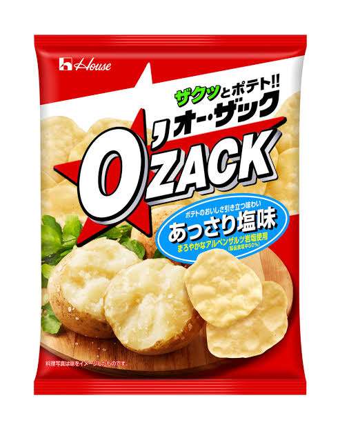 No. 1だと思う塩系のポテトチップス教えて下さい