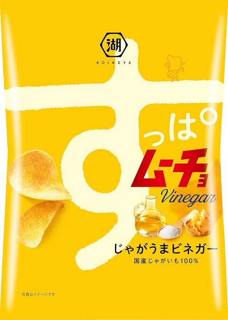 No. 1だと思う塩系のポテトチップス教えて下さい