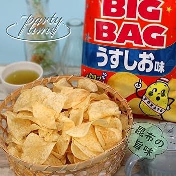 No. 1だと思う塩系のポテトチップス教えて下さい