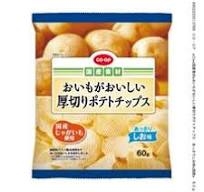 No. 1だと思う塩系のポテトチップス教えて下さい