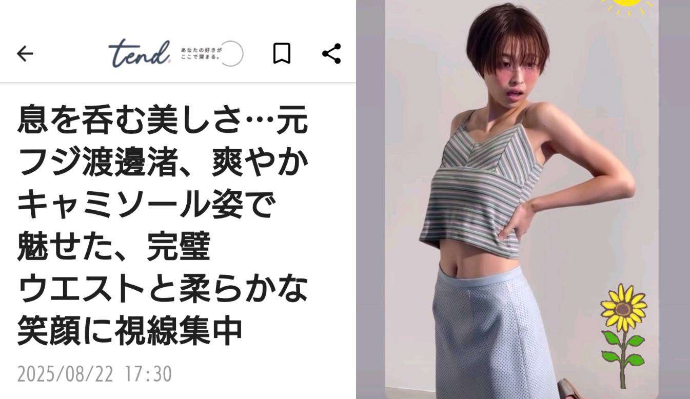 可哀想な敵キャラが苦手 Part2