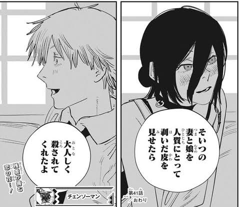 可哀想な敵キャラが苦手 Part2