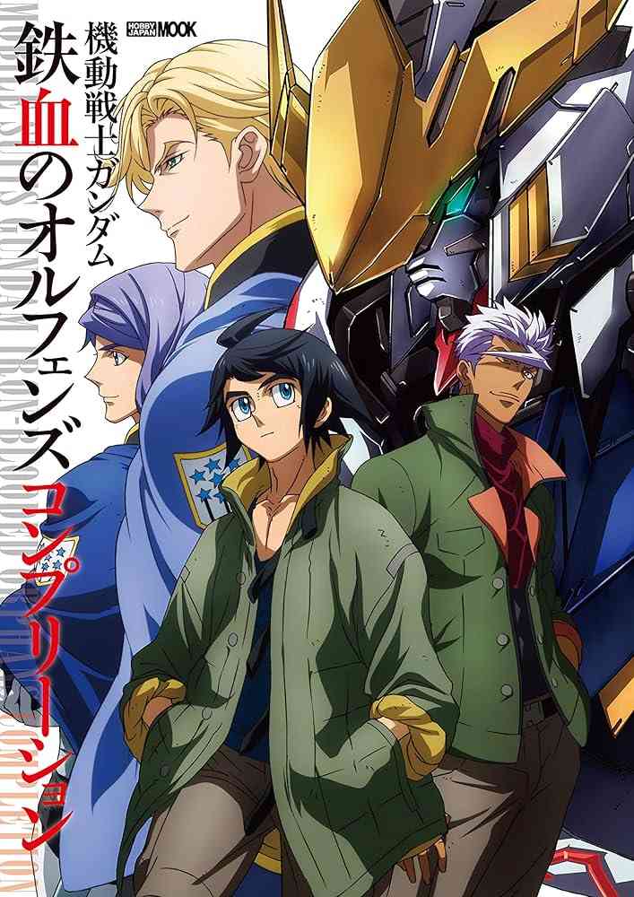 可哀想な敵キャラが苦手 Part2