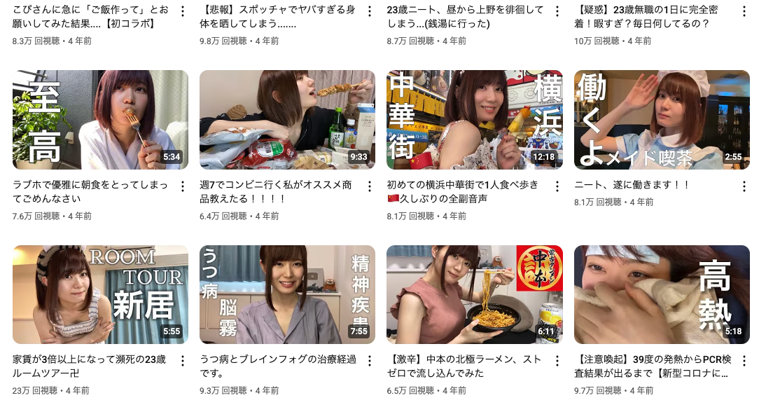 箕輪厚介＆いけちゃんの不倫報道　妻が怒りの参戦「くそブス鬼ブス整形ブス」「私のが可愛い」「私もEカップ」