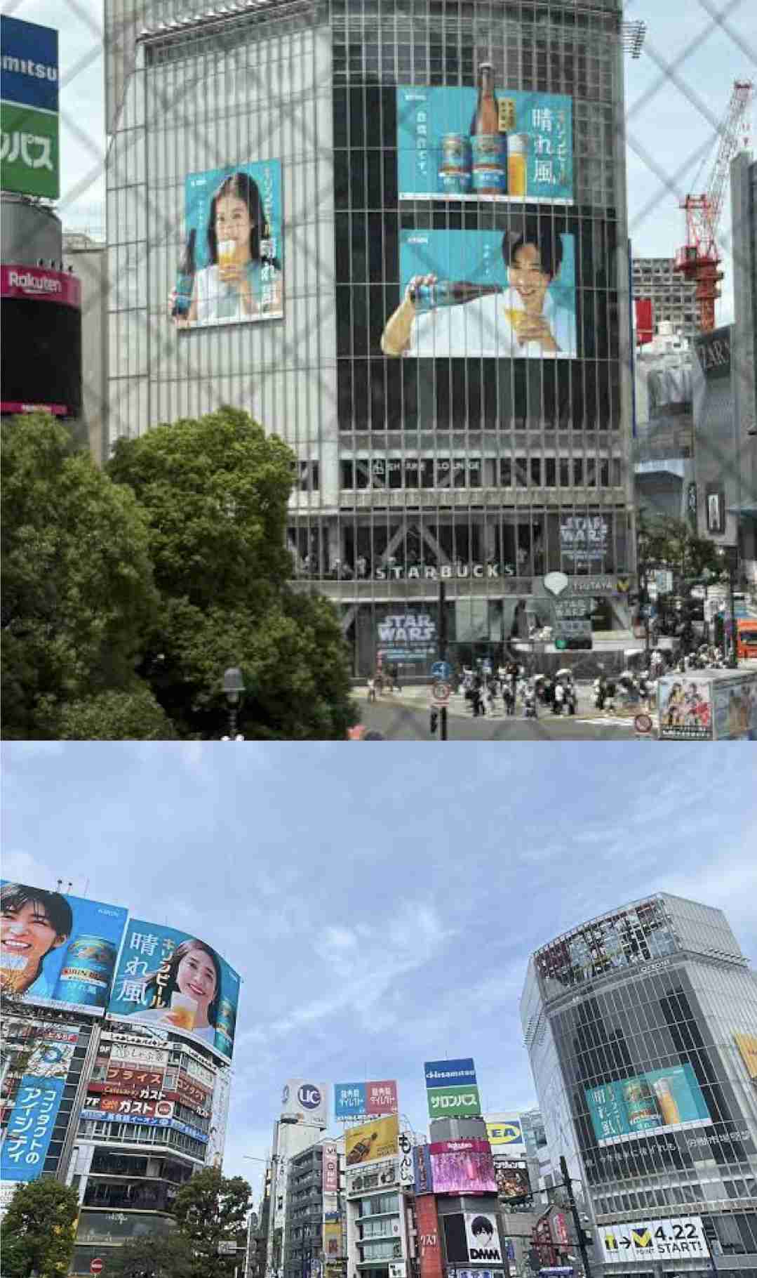 菊池風磨　目黒蓮抑えSTARTO社の“新CM王”に！有名クライアントから「好かれるワケ」