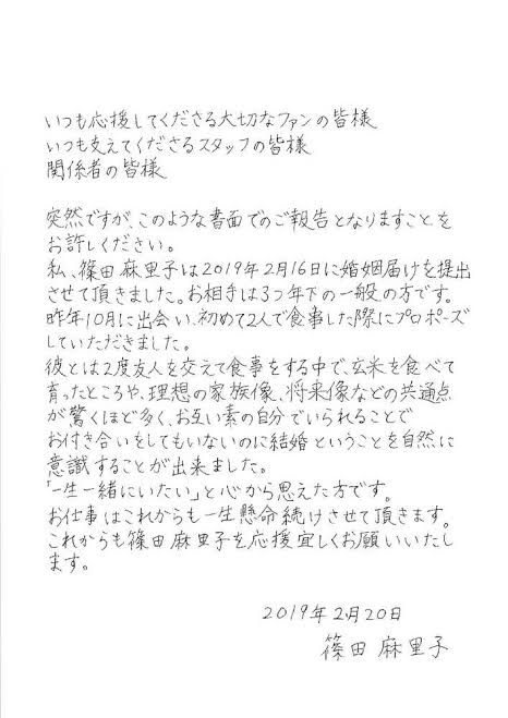 交際期間と結婚生活の継続は関係ありますか？
