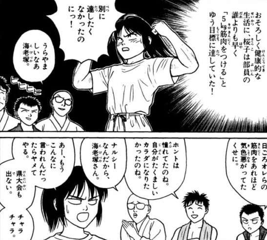 【2次元】人気が出ない女性キャラの特徴