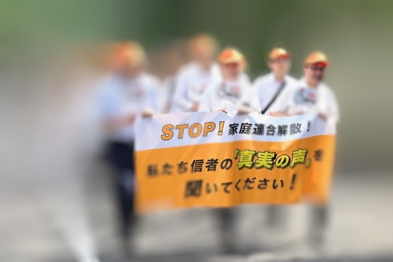 参政党の“ランク制度”の考案者が「確かにマルチっぽい」と明かす 「怪しげな健康食品や1万円するシャンプーが売られていた」証言も