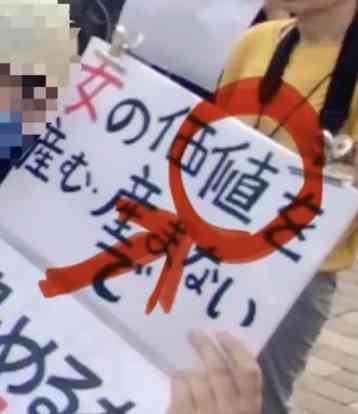 参政党の“ランク制度”の考案者が「確かにマルチっぽい」と明かす 「怪しげな健康食品や1万円するシャンプーが売られていた」証言も