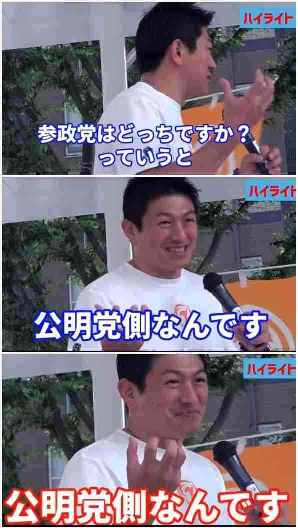 参政党の“ランク制度”の考案者が「確かにマルチっぽい」と明かす 「怪しげな健康食品や1万円するシャンプーが売られていた」証言も