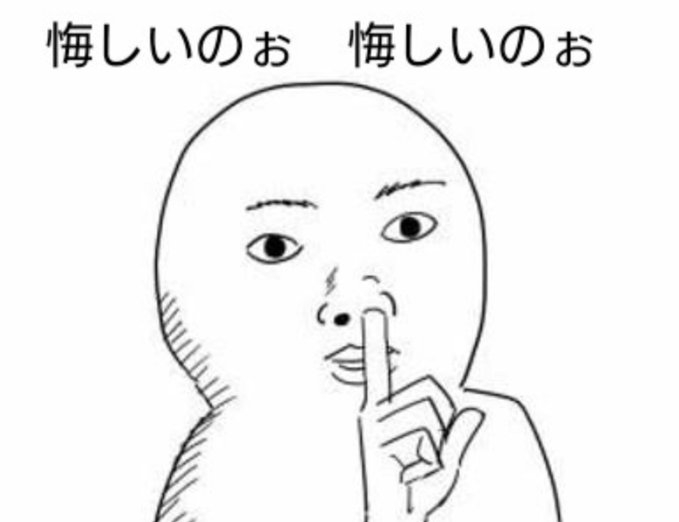 参政党の“ランク制度”の考案者が「確かにマルチっぽい」と明かす 「怪しげな健康食品や1万円するシャンプーが売られていた」証言も