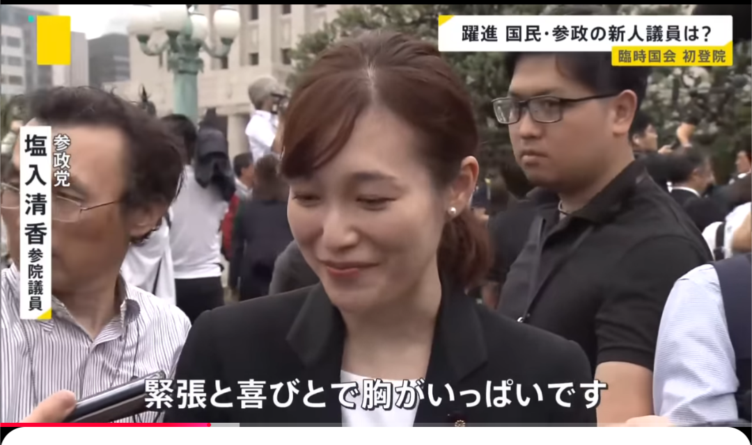 参政党の“ランク制度”の考案者が「確かにマルチっぽい」と明かす 「怪しげな健康食品や1万円するシャンプーが売られていた」証言も