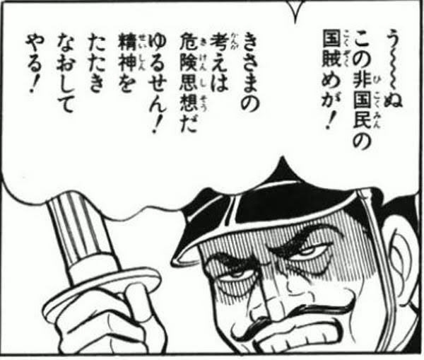 参政党の“ランク制度”の考案者が「確かにマルチっぽい」と明かす 「怪しげな健康食品や1万円するシャンプーが売られていた」証言も