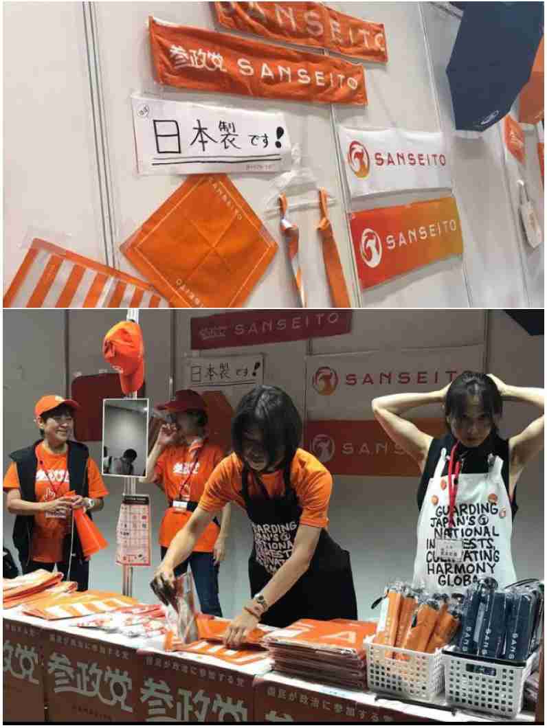 参政党の“ランク制度”の考案者が「確かにマルチっぽい」と明かす 「怪しげな健康食品や1万円するシャンプーが売られていた」証言も