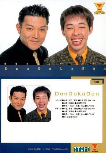 ドン底人生が10年以上続いてる人話そう