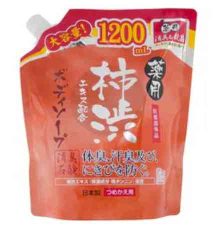 加齢臭が気になる