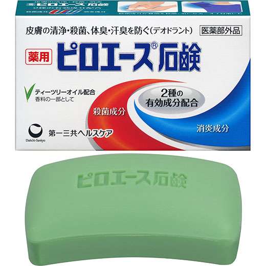 加齢臭が気になる