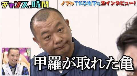 TKO・木下　タイへの移住を発表　パワハラ問題から5年「元々昔から考えていた」芸能活動、コンビは継続