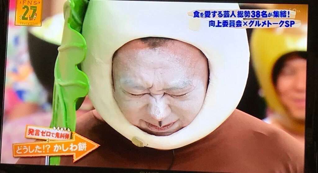 TKO・木下　タイへの移住を発表　パワハラ問題から5年「元々昔から考えていた」芸能活動、コンビは継続