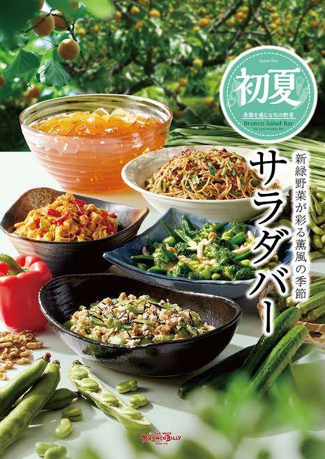 チェーン店の平日昼ランチのおすすめ