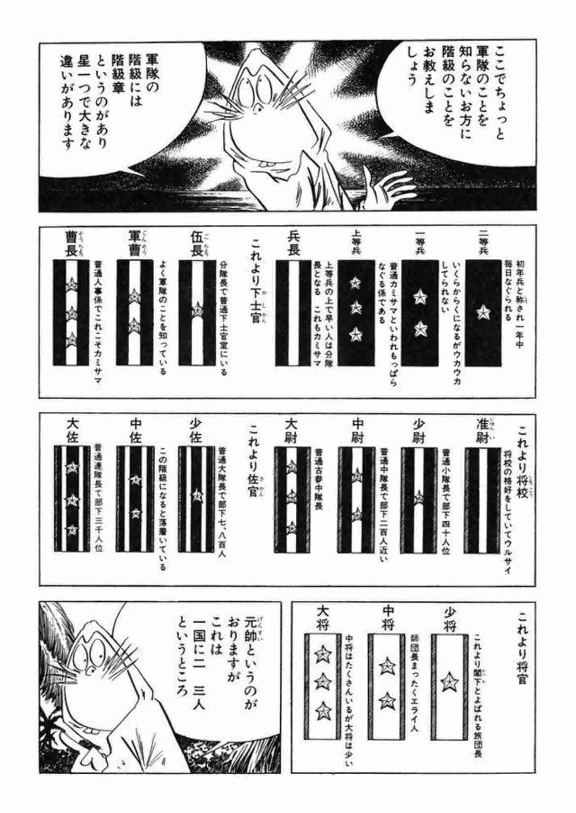 【実況・感想】戦後80年特別放送 映画『ラーゲリより愛を込めて』