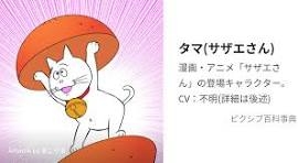 動物でホストクラブをつくるトピ 2025年・夏編