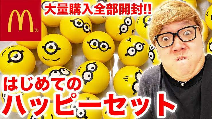 「もうやめにしたら」マックのハッピーセット騒動、元店員が疑問視　“ポケカおまけ”は「地獄」