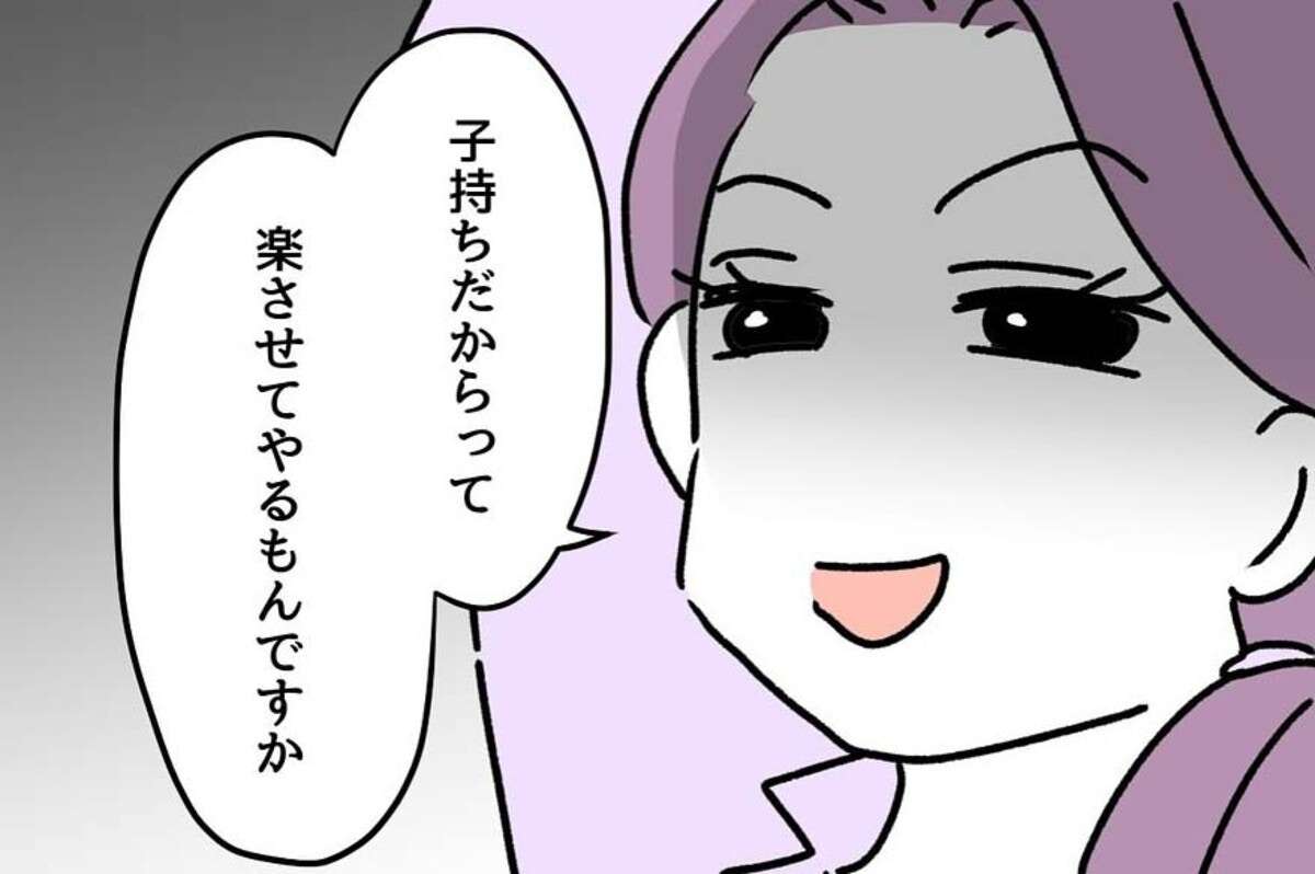 「え、また”妊娠”...?」6人のチームで2人が産育休へ!仕事の穴埋めで疲弊するシングルマザー