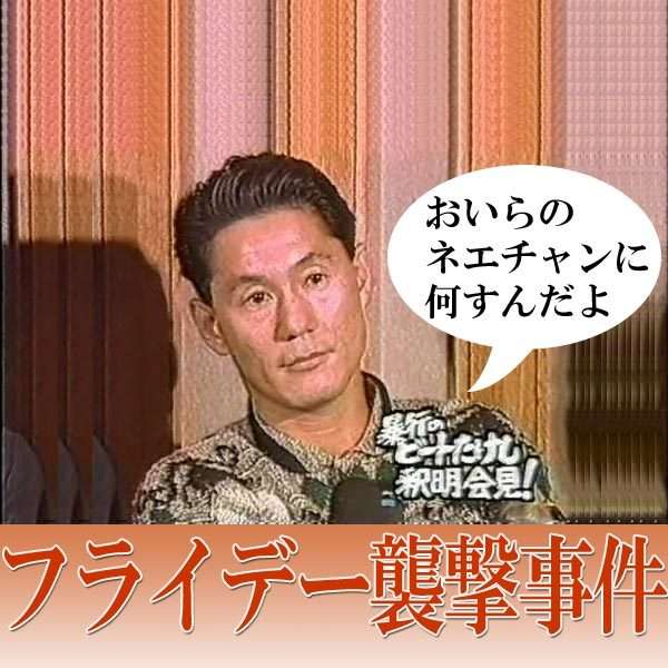 「ダウンタウンチャンネル（仮）」11月開始　目玉は新たな賞レース開催　数十億円規模の資金調達