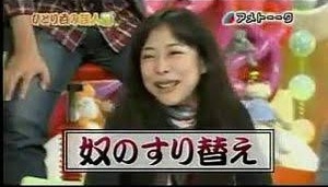 雑談が私(俺)の話にすり替わる