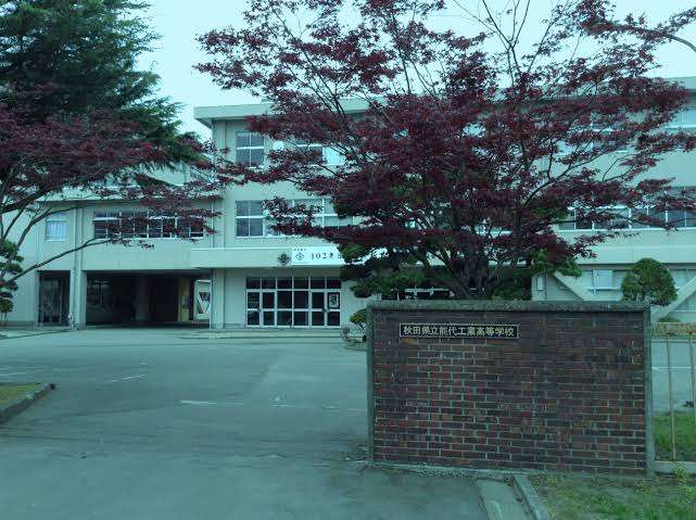 秋田県について知っていること　PART2