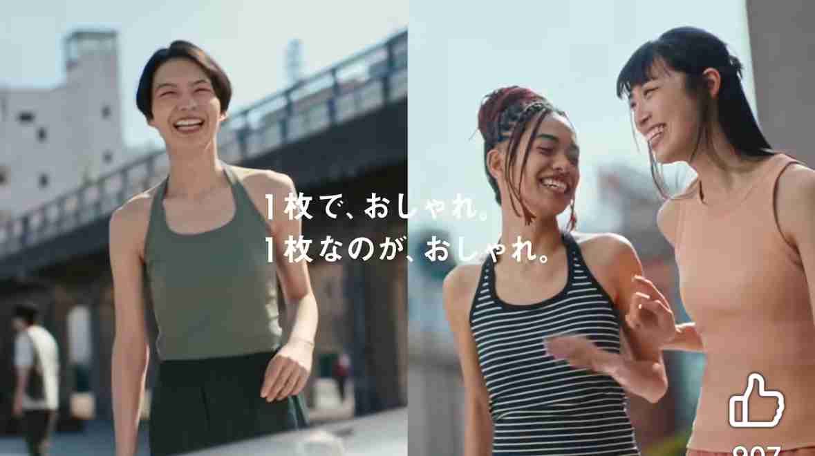 「ブラトップって見せていいんだ！」恥ずかしさゼロの“下着っぽくならない着方”をスタイリストが解説