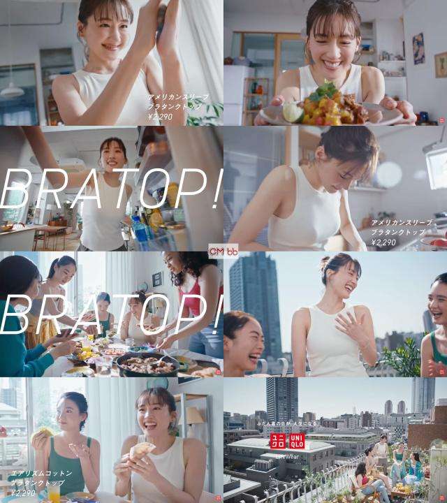 「ブラトップって見せていいんだ！」恥ずかしさゼロの“下着っぽくならない着方”をスタイリストが解説