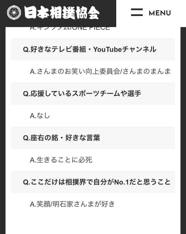 【実況・感想】大相撲7月場所を応援するトピ