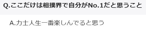 【実況・感想】大相撲7月場所を応援するトピ