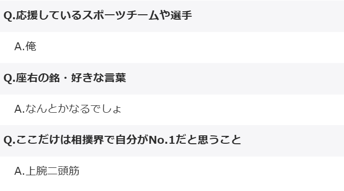 【実況・感想】大相撲7月場所を応援するトピ
