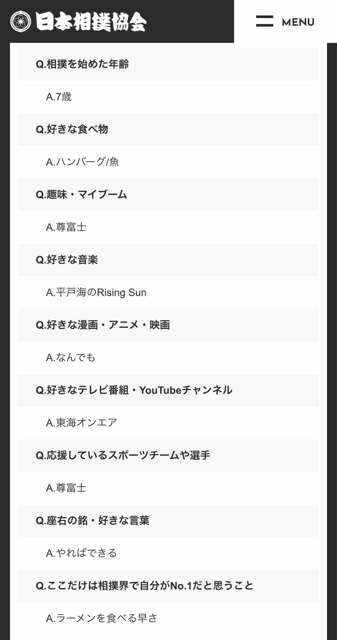 【実況・感想】大相撲7月場所を応援するトピ