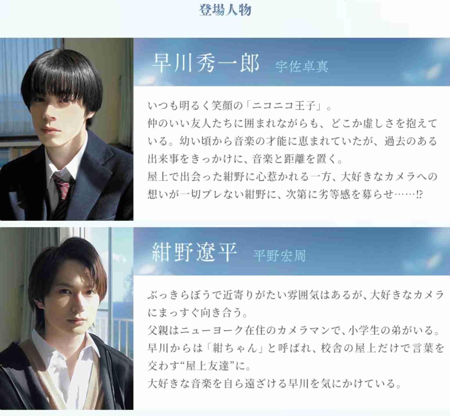 【ドラマ】「被写界深度」を語ろう
