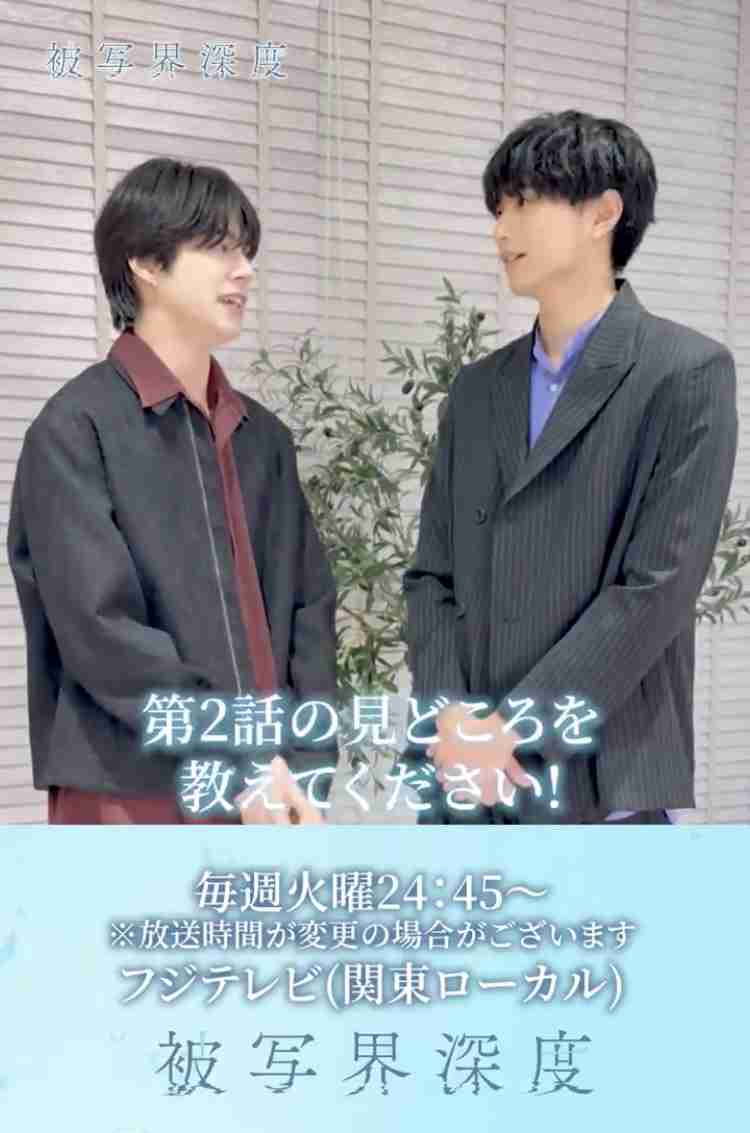 【ドラマ】「被写界深度」を語ろう