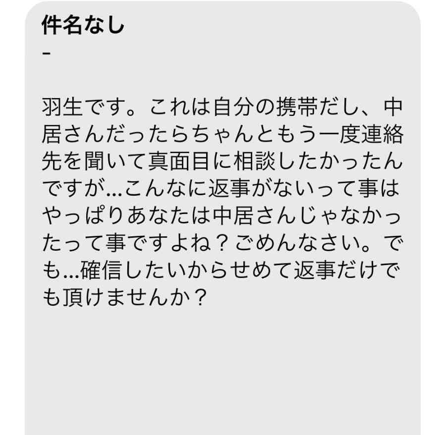 猛威ふるうロマンス詐欺　被害は年間400億円　40～60代に集中