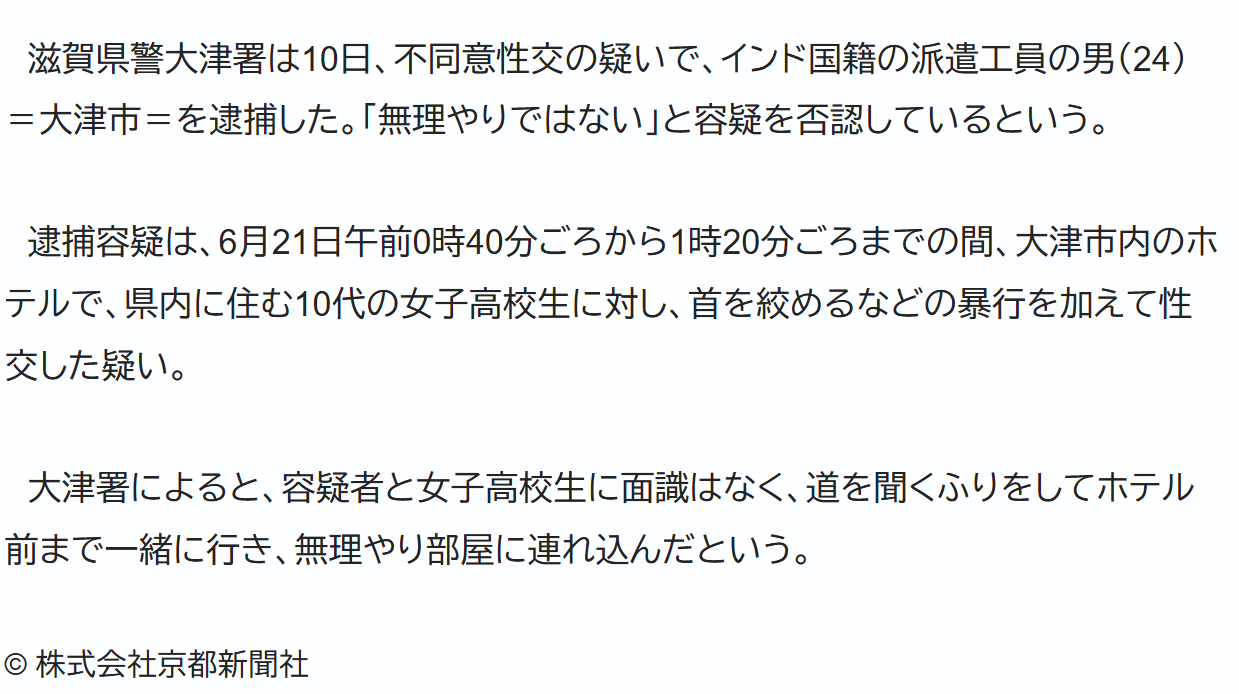 日印安保宣言を17年ぶり改定　両首脳が共同声明、民間投資10兆円や人材交流50万人
