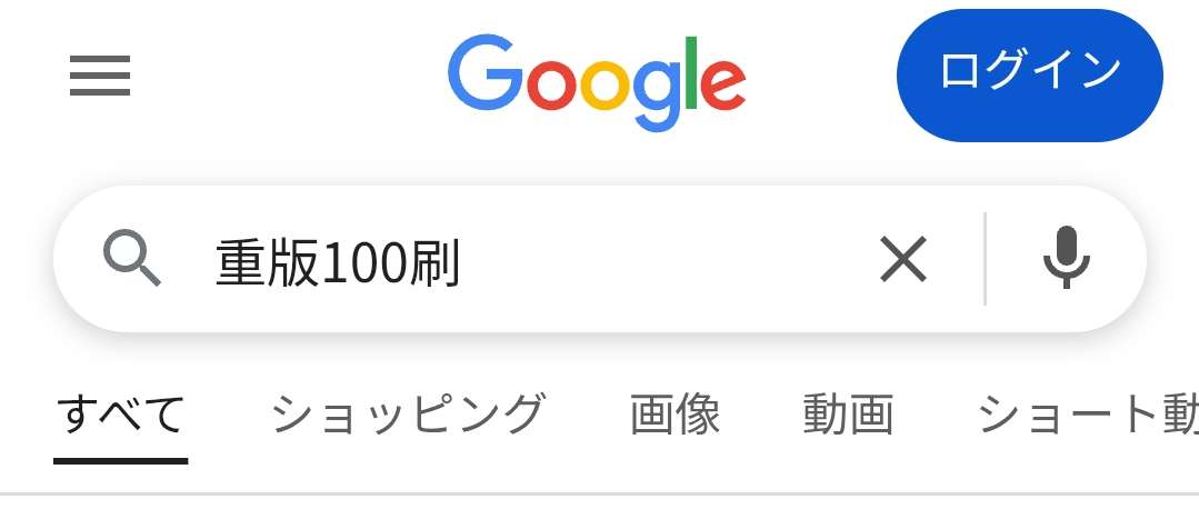 本田真凜、1st写真集発売当日に重版決定で3刷に 氷上とは違う“素顔”を詰め込んだ1冊