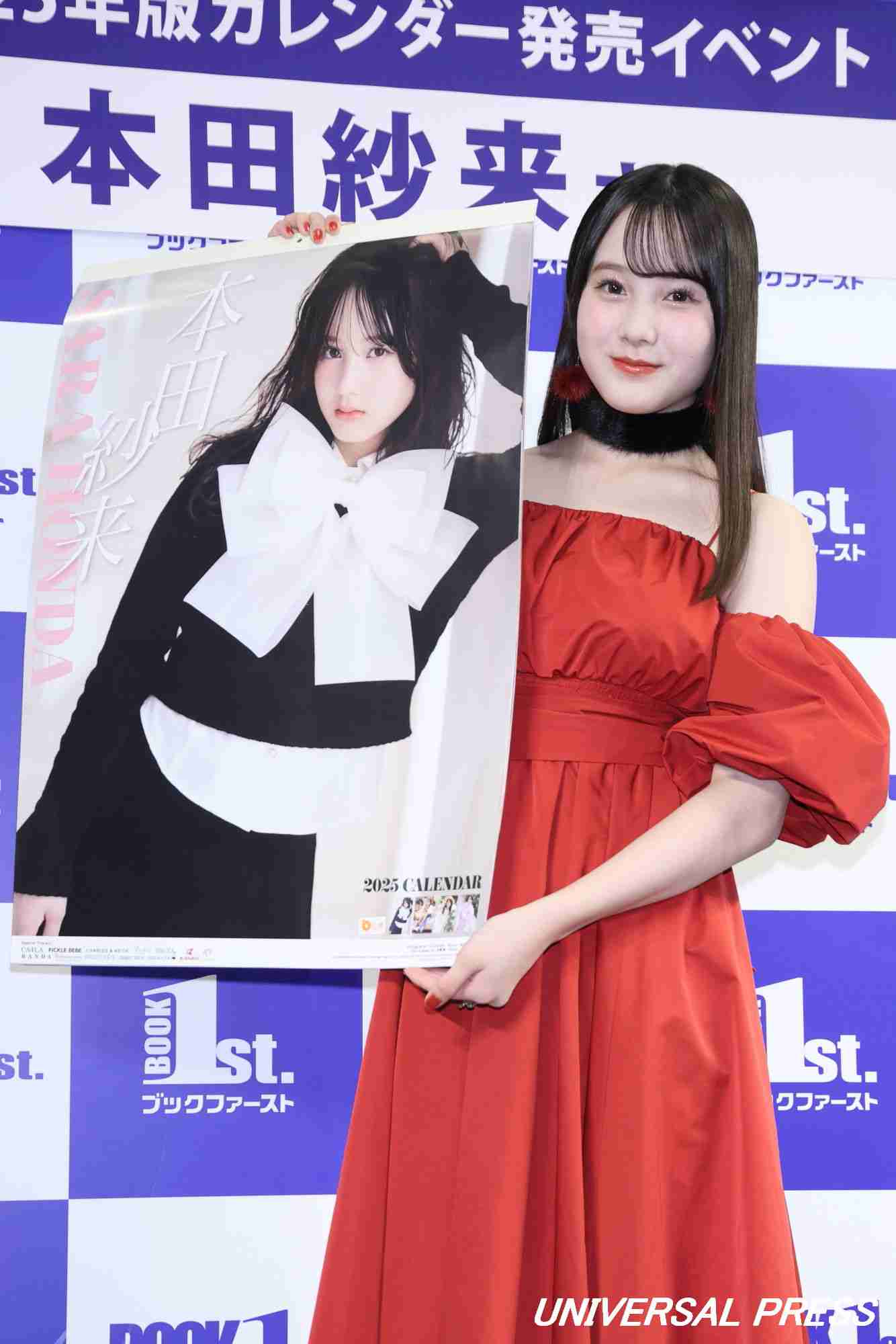 本田真凜、1st写真集発売当日に重版決定で3刷に 氷上とは違う“素顔”を詰め込んだ1冊