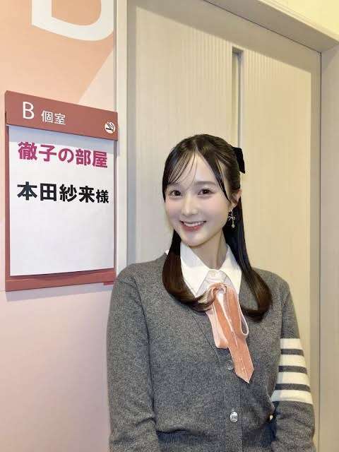 本田真凜、1st写真集発売当日に重版決定で3刷に 氷上とは違う“素顔”を詰め込んだ1冊