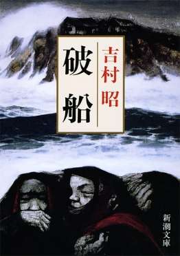 読書総合【Part31】