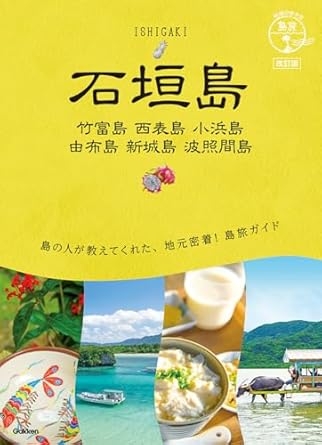 読書総合【Part31】